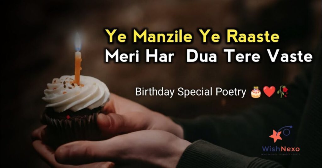  Marathi Birthday Shayari for My Princess