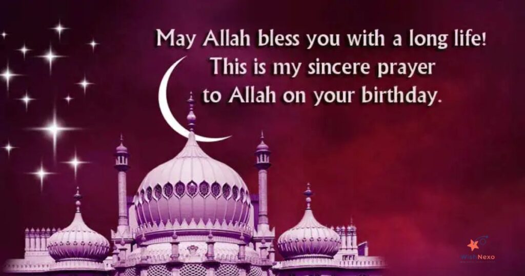 Islamic Birthday Quotes